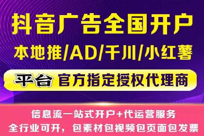 竞价推广开户成功案例分享